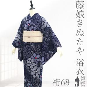 特選 着物 帯 みやがわ リサイクル - Yahoo!ショッピング