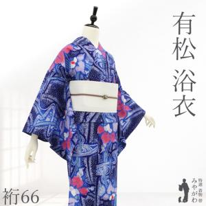 特選 着物 帯 みやがわ リサイクル - Yahoo!ショッピング