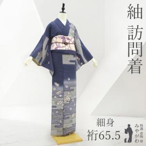 洗える着物 小紋 着物 袷 リサイクル ポリエステル 白地 青緑 花