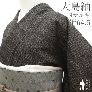 アンサンブル 大島紬 リサイクル 格子柄 紺リサイクル大島/羽織/セット