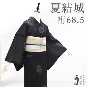 夏物 本場大島紬 着物 未使用 正絹 夏大島 単衣 ホワイトグレー リーフ