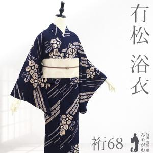 黒留袖 和田光正 正絹 金彩 友禅 to-003 橋流水菊松文様 結婚式 : 京都