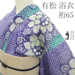 反物 シースルーコート すかし織 灰水色×淡くすみピンク ぼかし 11395
