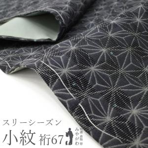 単衣 着物 紗紬 身丈158 裄丈64.5 正絹 十日町紬 薄物 黒地 絣柄 夏物 単衣 着物 未使用 紗紬 正絹 十日町 粋紗絣 黒地 ゆらぎ縞 水玉