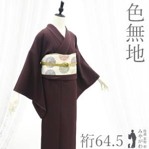 色無地 着物 リサイクル 正絹 袷 加賀友禅 作家 藤村加泉 山吹茶色
