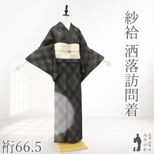 夏物 訪問着 単衣 着物 未使用 フォーマル 正絹 絽 手刺繍入り ろう