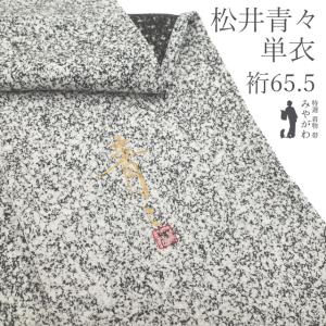GUCCI（グッチ） 25SS ビスコース ロゴ ジャージー フーデッド