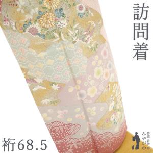 訪問着 着物 未使用 フォーマル 正絹 金駒刺繍 金彩加工 ストーム