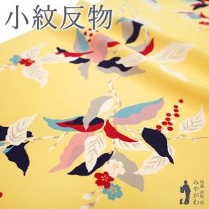 夏物 着物 着尺 反物 正絹 米沢 佐志め織物 五百機織 なつきぬ 濃紫 霞