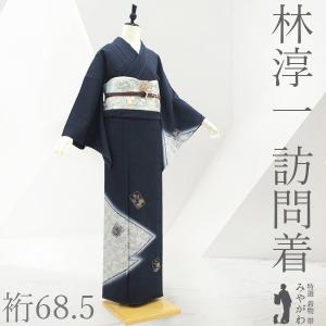 特選 着物 帯 みやがわ リサイクル - Yahoo!ショッピング