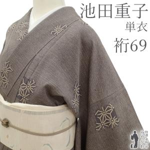小紋 着物 未使用 正絹 袷 志毛引染 志毛引き しけ引き 縞 カジュアル