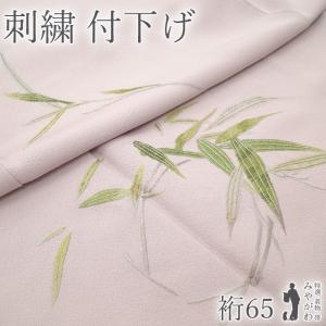 未使用 夏着物 絽訪問着 正絹 落款入 フォーマル 身丈166cm 裄67cm 夏物 訪問着 単衣 着物 未使用 フォーマル 正絹 絽 手刺繍入り ろう