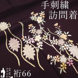訪問着 袷 着物 金駒刺繍 金彩加工 ピンク 桜 さくら 地紋 フォーマル