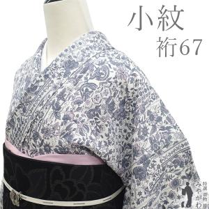 紬 着物 袷 正絹 花井幸子 作家物 茶系 切りばめ模様 カジュアル 中古