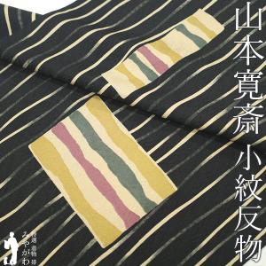 夏物 訪問着 単衣 着物 未使用 フォーマル 正絹 絽 手描き友禅 鉄線 薄