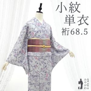 オ*ェ様 三越　本場大島紬 着物反物 伝統工芸品 紺色 アウトレット 訳あり 大島紬 本場大島紬 反物 青紺 えんじ 本結び格子