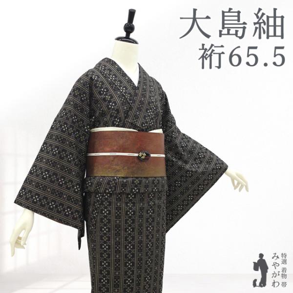 本場大島紬 着物 正絹 袷 7マルキ 一元式 泥染 黒こげ茶 絣文様 美品 中古 仕立て上がり 身丈...