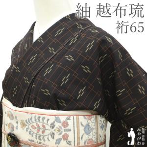 呉服屋 訳あり 反物 本場手織り 琉球かすり着尺 （紺×白）伝統工芸品