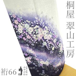 特選 着物 帯 みやがわ リサイクル - Yahoo!ショッピング