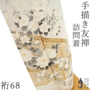 専用帯7285 ●山岡古都 高級 正絹 名古屋仕立て 全通 名古屋帯 特選 着物 帯 みやがわ リサイクル - Yahoo!ショッピング