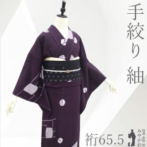 専用帯7285 ●山岡古都 高級 正絹 名古屋仕立て 全通 名古屋帯 特選 着物 帯 みやがわ リサイクル - Yahoo!ショッピング