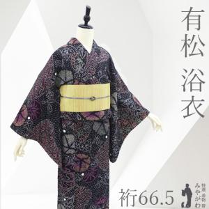 特選 着物 帯 みやがわ リサイクル - Yahoo!ショッピング