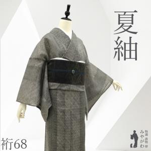 夏物 本場大島紬 着物 未使用 正絹 夏大島 単衣 ホワイトグレー リーフ
