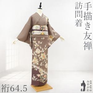 琉球舞踊 びんがた 衣裳 沖縄衣装 単衣仕立て上がり 踊り 着物 : ODORI