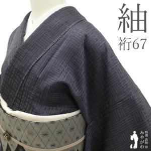本場大島紬 着物 未使用 正絹 袷 大島紬 7マルキ 藍染 桜 カジュアル