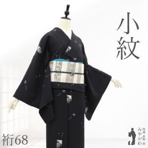 特選 着物 帯 みやがわ リサイクル - Yahoo!ショッピング