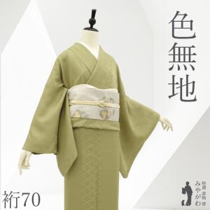 特選 着物 帯 みやがわ リサイクル - Yahoo!ショッピング