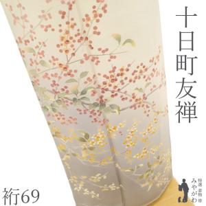 特選 着物 帯 みやがわ リサイクル - Yahoo!ショッピング