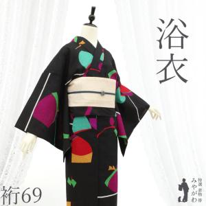 有松 浴衣 本場有松鳴海絞り 夏物 未使用 ゆかた 絞り 木綿 綿 黄緑