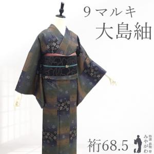 すごい値！米沢琉球紬 着物 正絹 こげ茶 琉球絣 米琉紬 米澤 春 秋 冬