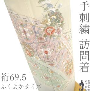 特選 着物 帯 みやがわ リサイクル - Yahoo!ショッピング