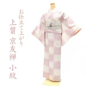 すごい値！袋帯 正絹 グレー 縞 全通柄 中古 カジュアル 仕立て上がり  