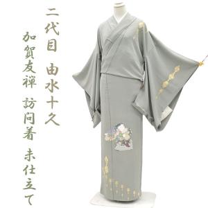 本場大島紬織込 訪問着 着物 カジュアル 引箔大島 グレー ぼかし 雪輪