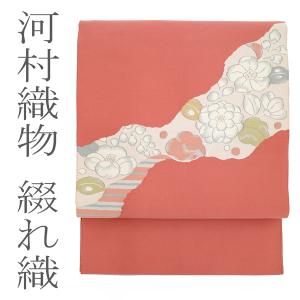 ♡Valencia♡西陣織　ひなや　袋帯　組織　ピンク　未使用 ♡Valencia様専用♡西陣織 ひなや 袋帯 組織 ピンク 未使用 - メルカリ