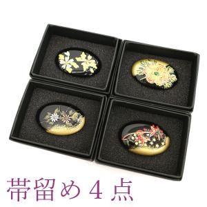 ショール 大判 手組織 金糸 ゴールド グリーン 緑 絹 100％ 和装