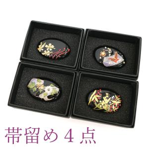 ショール 高級 変わり織 チュール 赤 黄色 緑 青 紫 黒 小物 和装 洋装