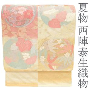 2/20まで＼半額／で￥65780→32890 夏物 袋帯 紗紬 藍染め 手染め 正絹