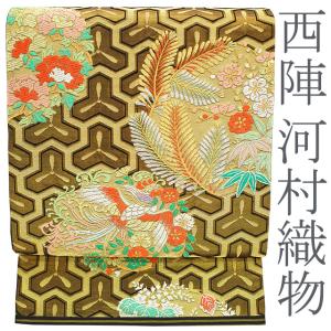 平和屋着物＊夏物 六通柄袋帯 扇面鴛鴦杜若 金銀糸 正絹 逸品