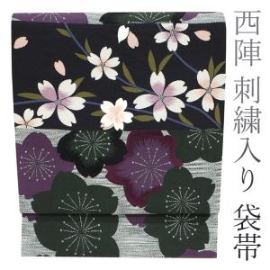 振袖用　袋帯　水玉　ドット　モダン⑤ 振袖用 袋帯 水玉 ドット モダン⑤ 【公式通販】