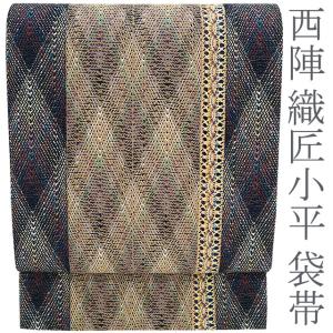 袋帯 京都 西陣 全通 組織 組み織り 手組み 上質 金糸 紫 青 鶯色