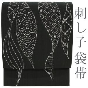 きものヱビス■ 帯 京都 名門 西陣 勝山織物 かつやま 手織り 正絹 紬 黒地 袋帯 京都 名門 西陣 勝山織物 かつやま 手織り 正絹 紬 黒地 ブラック