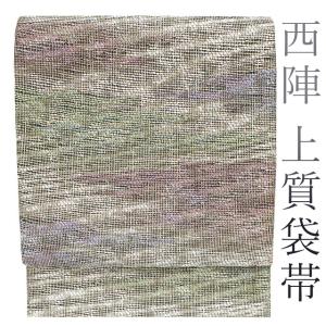 袋帯 京都 西陣 正絹 金糸 銀通し 濃グレー 金 ゴールド 鳳華透波文 上質な帯地 高級 フォーマル 新古品 仕立て上がり みやがわ sb53023 楽天市場】【新古品】 袋帯 未使用 フォーマル 京都 西陣 正絹 金糸 銀