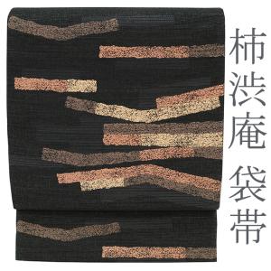 すごい値！袋帯 正絹 大脇一心 監修 黄ベージュ 縞 柊 カジュアル 中古 仕立て上がり 絹芯仕立て すごいね リサイクル みやがわ neb01114 すごい値！袋帯 正絹 大脇一心 監修 黄ベージュ 縞 柊 カジュアル 中古