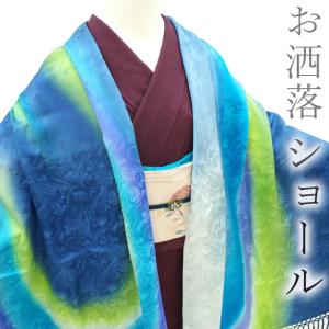 ショール 高級 変わり織 チュール 赤 黄色 緑 青 紫 黒 小物 和装 洋装