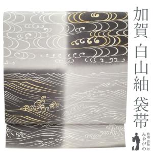 すごい値！袋帯 正絹 薄紫 クリーム色 立涌 花 カジュアル 中古 仕立て上がり 六通柄 かわいい リサイクル すごいね みやがわ neb01165 楽天市場】【中古】 すごい値！ 袋帯 リサイクル 正絹 薄紫 クリーム色