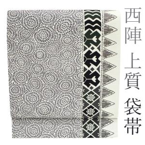 袋帯 本場筑前博多織 リバーシブル 帯 両面 全通 正絹 金糸 淡ベージュ